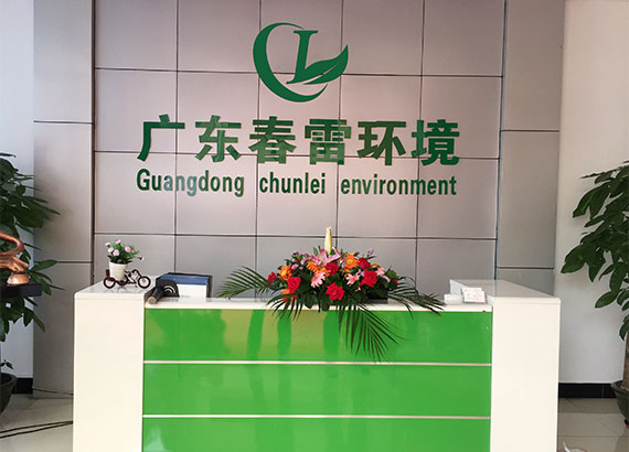 女性自慰麻豆WWW渗滤液提标改造