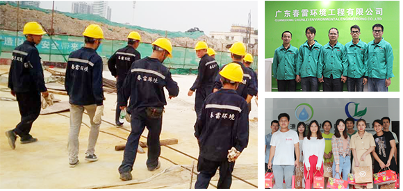 女性自慰麻豆WWW渗滤液提标改造